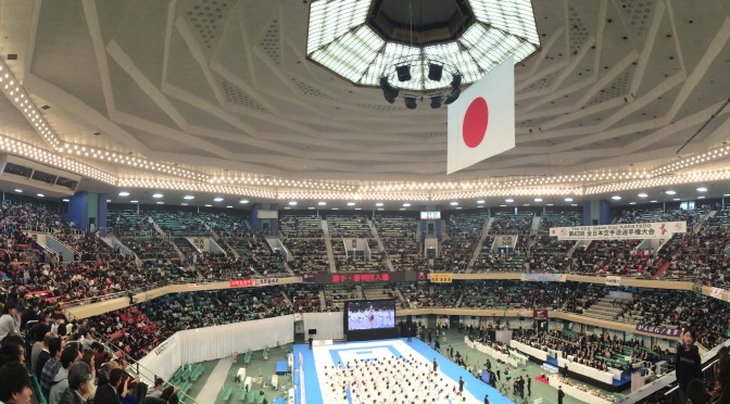 Karate: A Tokyo 2020 Olympic Event